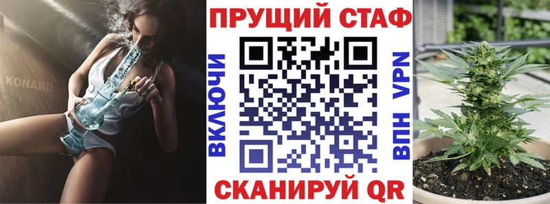 Купить наркотики сайты Южноуральск МАРИХУАНА Меф COCAIN ГАШИШ