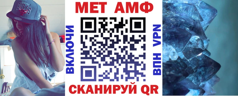 АМФ 98%  Южноуральск 