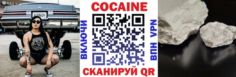 COCAIN 98% Южноуральск