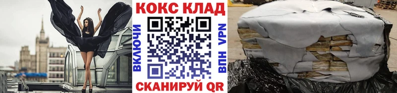 omg   Южноуральск  Кокаин 99% 