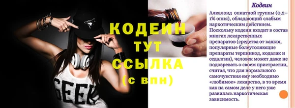 дживик Магадан