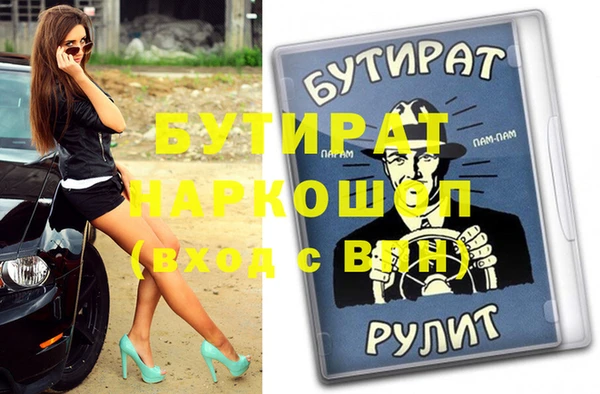 дживик Магадан