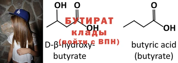 меф VHQ Майский