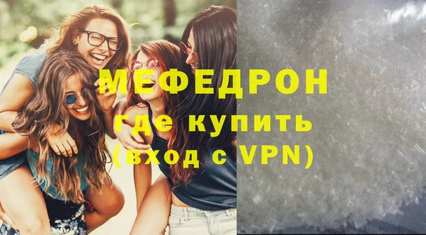 меф VHQ Майский