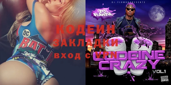 меф VHQ Майский