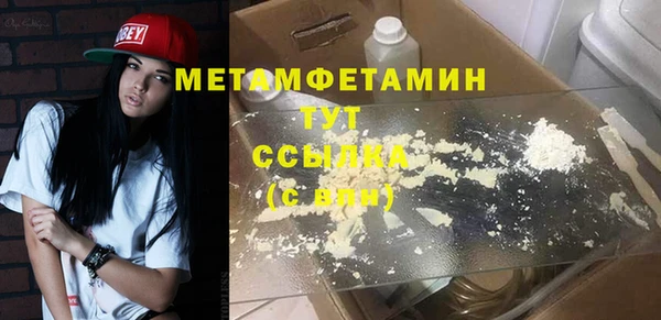 меф VHQ Майский