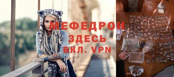 ешки Магас