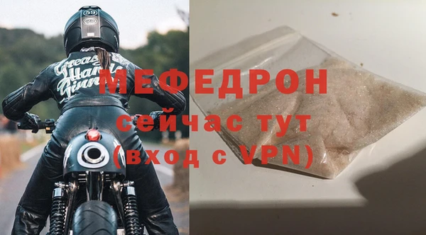 меф VHQ Майский