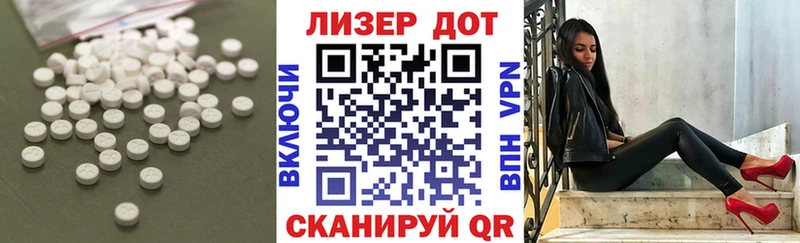 LSD-25 экстази ecstasy  Южноуральск 