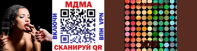 МДМА crystal  кракен онион  Южноуральск 