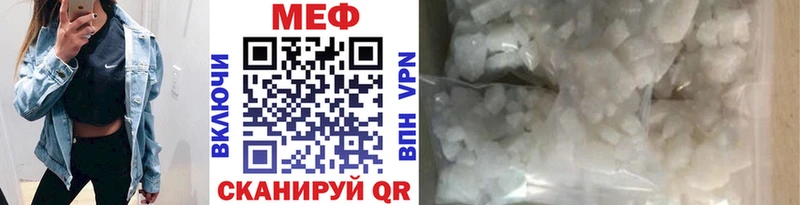 где купить наркоту  shop Telegram  МЕФ VHQ  Южноуральск 