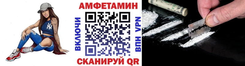 цена Южноуральск Первитин Декстрометамфетамин 99.9%