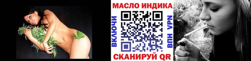 Дистиллят ТГК Wax  кракен как зайти  Южноуральск 