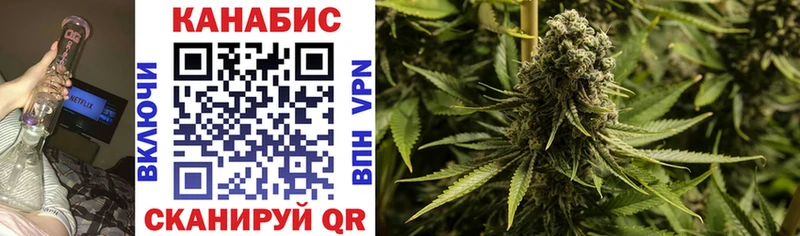 Каннабис LSD WEED  купить  цена  Южноуральск 